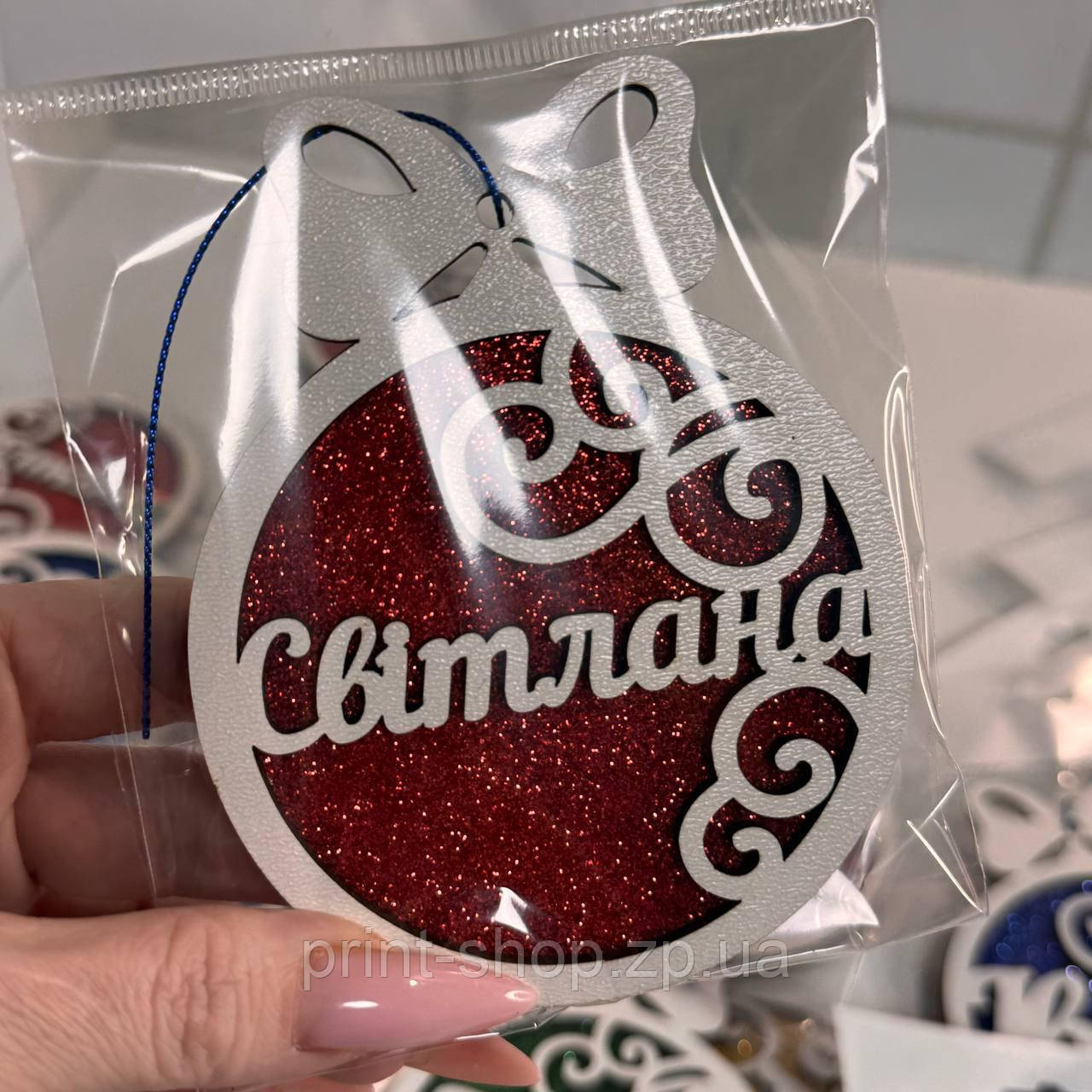 Іграшка з іменем "Світлана" на ялинку кольоровий фоаміран (можна будь-яке ім’я) 11 х 8,5 см
