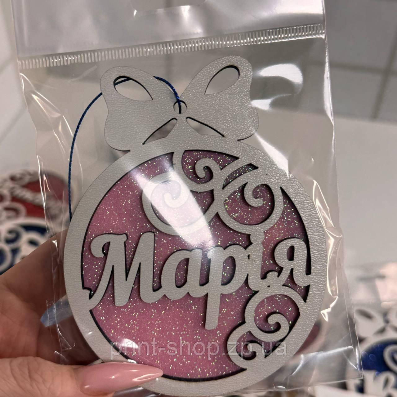 Іграшка з іменем "Марія" на ялинку кольоровий фоаміран (можна будь-яке ім’я) 11 х 8,5 см
