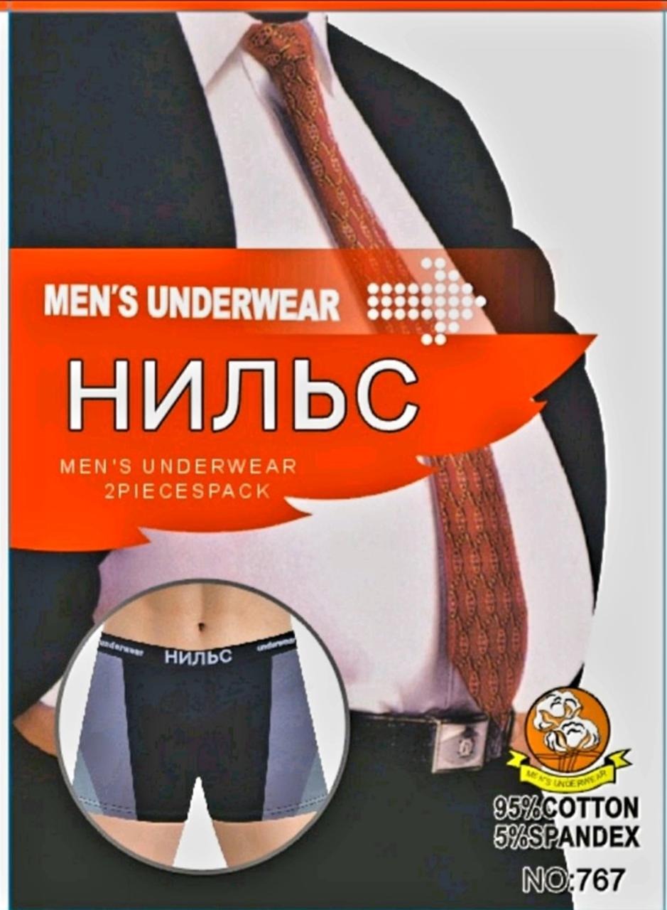 Труси чоловічі "Guan Tian" (5-8XL), фото 1