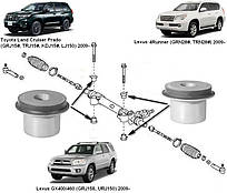 Сайлентблоки рульової рейки Toyota Land Cruiser Prado 150; Lexus 4Runner; Lexus GX400/460 к-кт 4шт MetGum