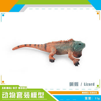 Іграшкова фігурка Ящірка колекційна 10*4см i01 G-Rich
