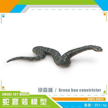 Фігурка зеленого удаву колекційна i47 G-Rich