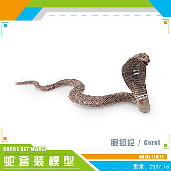Фігурка кобри колекційна i51 G-Rich