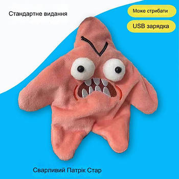 Танцюючий Патрік з підсвічуванням танцює, 20см R02 G-Rich