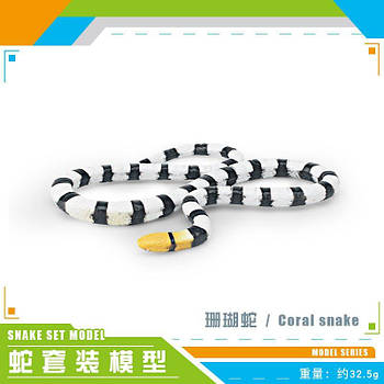 Фігурка коралової змії колекційна i54 G-Rich