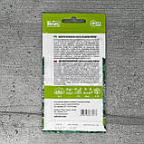 Шавлія мускатна Нектар 0,3 г насіння пакетоване Велес, фото 2