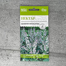Шавлія мускатна Нектар 0,3 г насіння пакетоване Велес