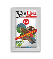Гранули Уліцид від слимаків, пакет 50 гр