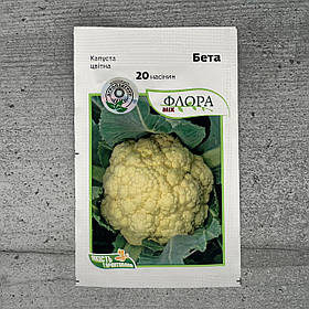 Капуста цвітна Бета 20 шт насіння пакетоване Агропак