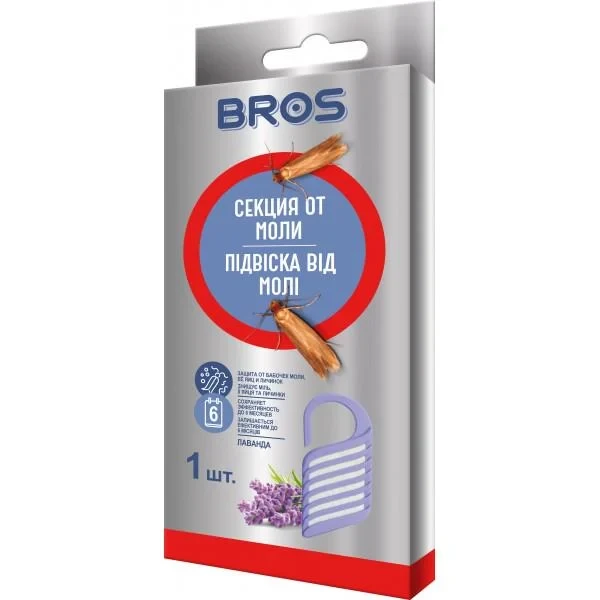 Секція Брос від молі, 1 шт, BROS