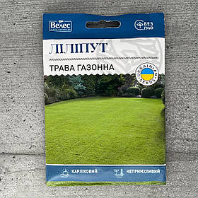 Трава газонна Ліліпут 40 г насіння пакетоване Велес