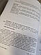 Набір книг "Загальна психологія","Дитяча розвивально-корекційна психологія","Теорія і практика розвивально", фото 6