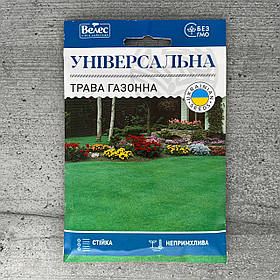 Трава газонна Універсальна 40 г насіння пакетоване Велес