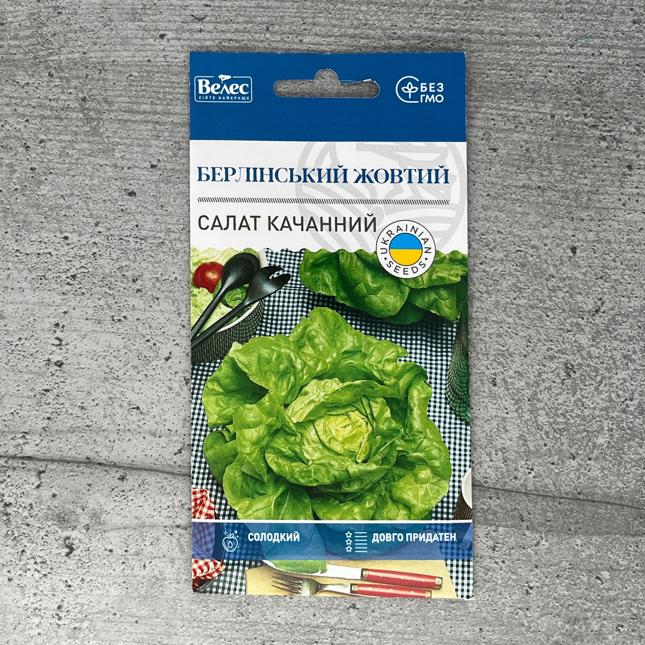 Салат качанний Берлінський жовтий 2 г насіння пакетоване Велес, фото 1