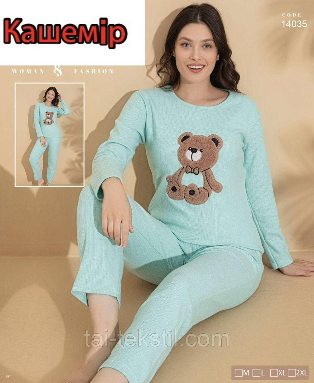 Піжама тепла жіноча м'який ІНТЕРЛОК-КАШЕМІР Туреччина M-L-XL-2XL (Нова колекція)