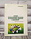 Набір книг "Загальна психологія. Теоретичний курс","Методи інтерактивного навчання на практичних заняттях", фото 8