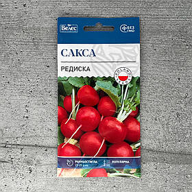 Редиска Сакса 3 г насіння пакетоване Велес
