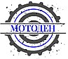 Мотоден - швидко та надійно
