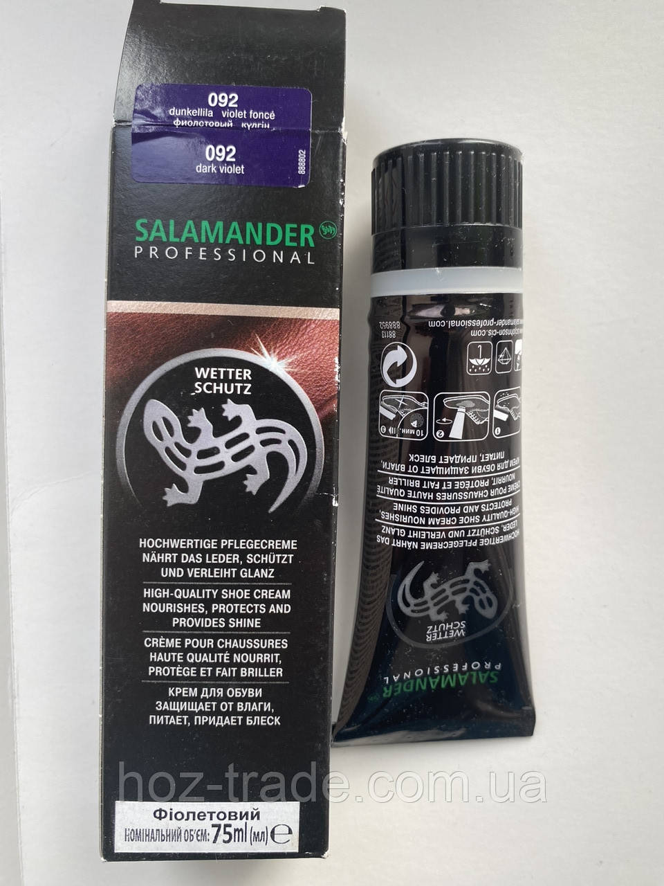 Фіолетовий Крем Salamander 092 Уцінка