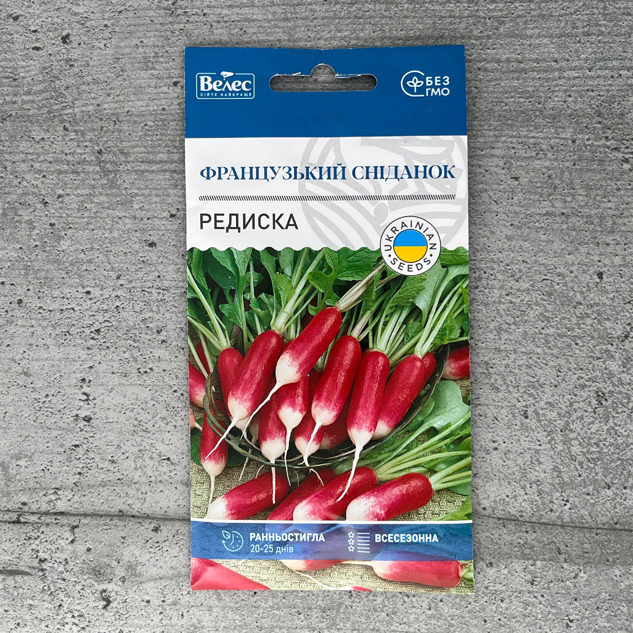 Редиска Французький снідонок 3 г насіння пакетоване Велес, фото 1