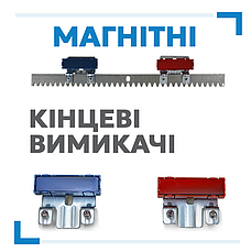 Автоматика Miller Technics 800, фото 6