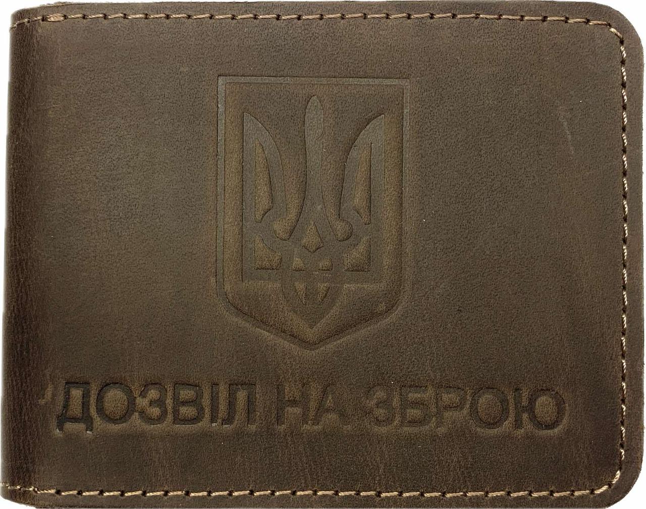 Обкладинка "Дозвіл на зброю" шкіра темно-коричневий