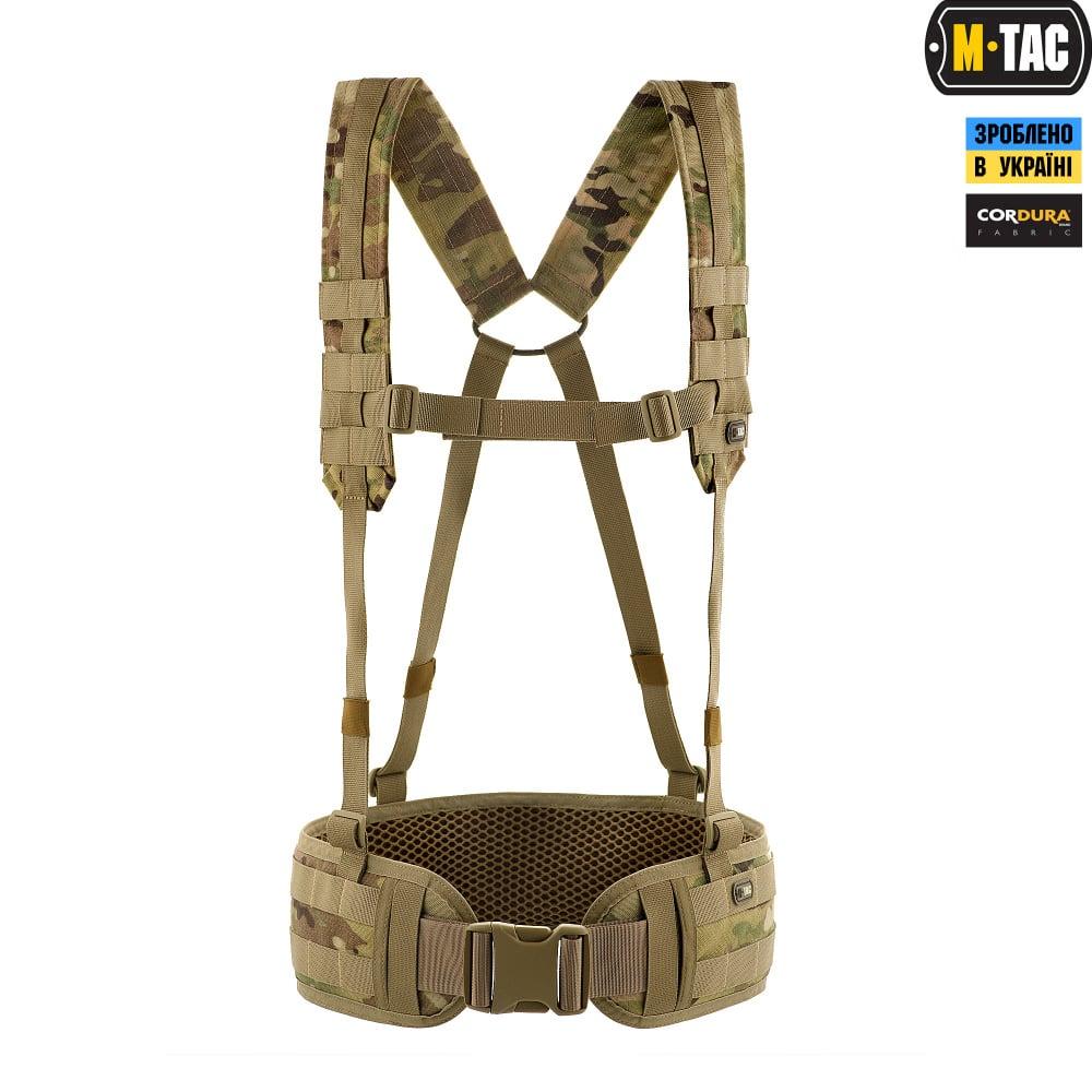 M-Tac пояс тактичний із плечовими ременями Scout Multicam