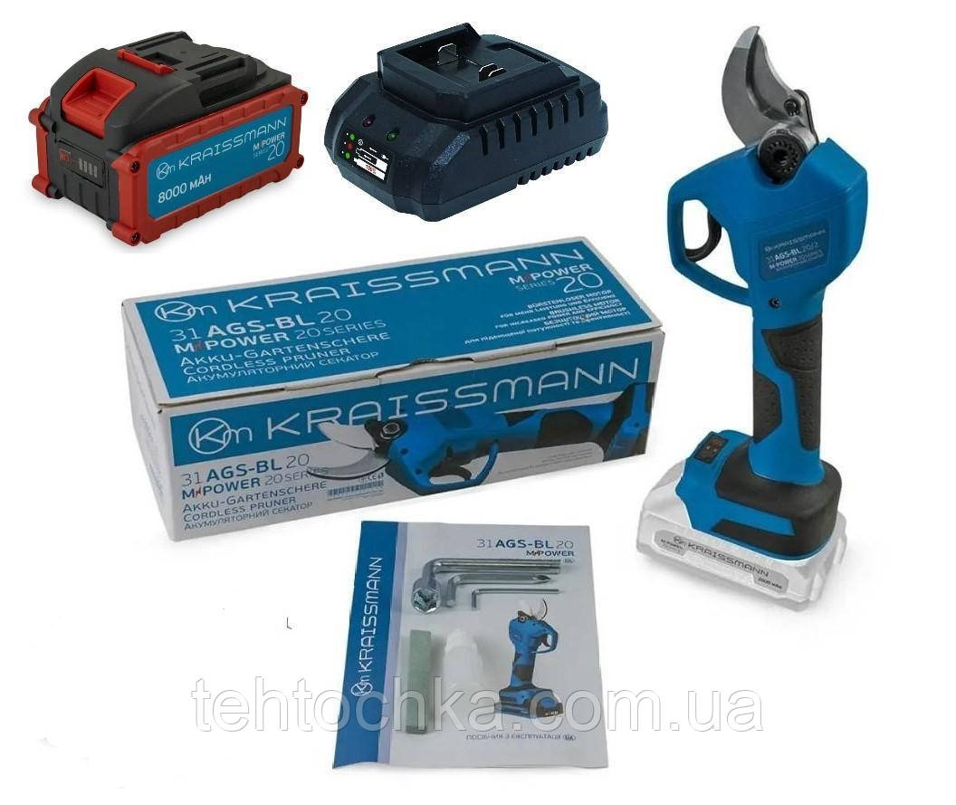 Секатор акумуляторний KRAISSMANN 31 AGS-BL 20/2 безщітковий мотор аку — 8 А·год зарядне