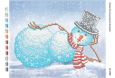 БС-4080 Сніговичок. Схема для вишивки бісером, фото 1