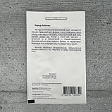 Перець Рубінова 20 шт насіння пакетоване Агропак, фото 2