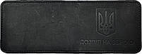 Обкладинка "Дозвіл на зброю" шкіра чорний, фото 2