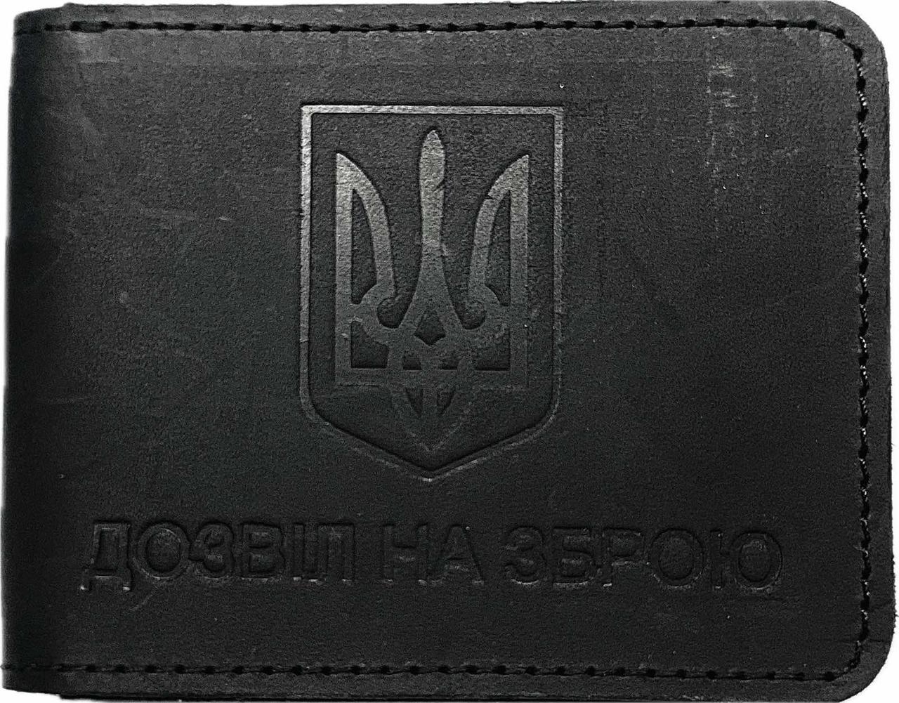 Обкладинка "Дозвіл на зброю" шкіра чорний, фото 1