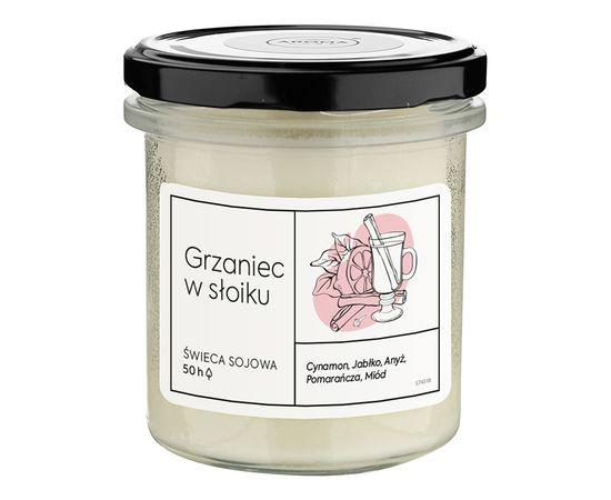 Ароматична свічка Aroma Home, Крафтова серія - Глінтвейн в банці 230 г (103262)