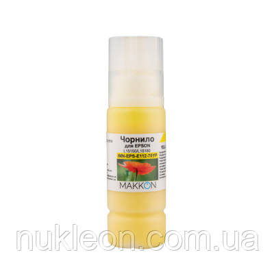 Популярний! Чорнило Makkon Epson 112, 70 мл yellow pigment (IMN-EPS-E112-70YP) - Краща якість тільки на Nukleon.com.ua
