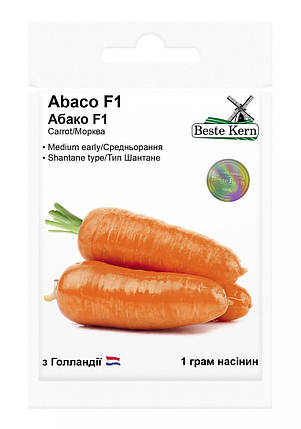 Насіння моркви Абако F1 1 г, Seminis, фото 1