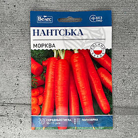 Морква Нантська 15 г насіння пакетоване Велес