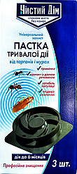 Пастка тривалої дії від тарганів і мурах 3 диска, Чистий дім