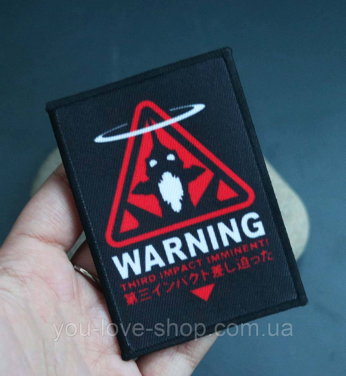 Нашивка Evangelion "Warning" Євангеліон