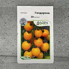 Томат черрі Голдкроне 20 шт насіння пакетоване Агропак