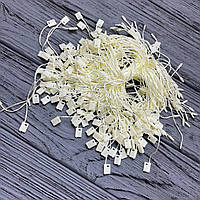 Пломба для одягу та сумок молоко (1000 шт./пач.)