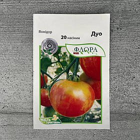 Томат Дуо 20 шт насіння пакетоване Агропак