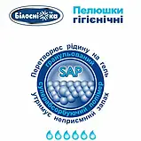 Пелюшки гігієнічні Білосніжка 90х60 см 5 шт.(максимальний захист), фото 4