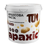 TOM peanut butter Арахісова Паста (1 kg, з чорним шоколадом)