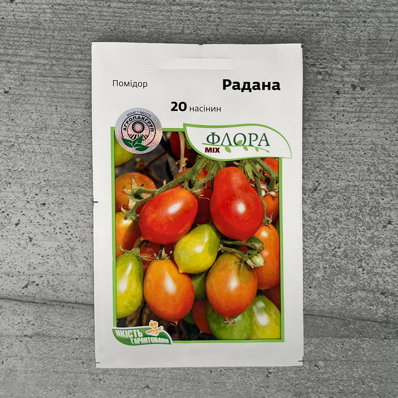 Томат черрі Радана 20 шт насіння пакетоване Агропак