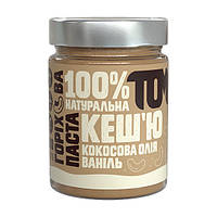 TOM peanut butter Горіхова Паста у скляній банці (300 g, кеш`ю кокосова олія ваніль)