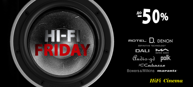 BLACK FRIDAY! Акція! Hi-Fi П'ятниця з 11.11 до 02.12.2024 р. Hi-Fi П'ятниця 11.11 - 02.12.24