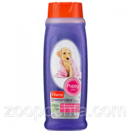 Hartz Groomer's Best Puppy Shampoo 532 мл-шампунь для цуценят з кондиціонером (H95064)
