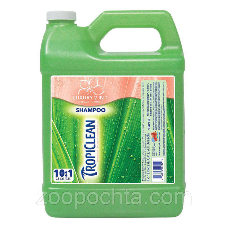 TropiClean Papaya Plus 2 in 1 — Шампунь + кондиціонер для собак і кішок 3,8 л (060135)