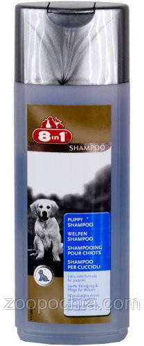 8in1 Puppy Shampoo — Шампунь для цуценят puppy shampoo 250 мл (660217/101567)