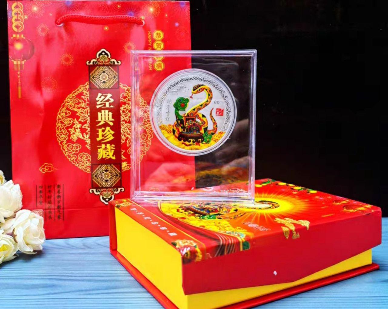 Срібна монета Змія жезлом Руї для Здоров'я, Фук Багатства, щастя, з мантрами та 12 тварин у подарунковій, фото 1